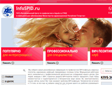 Tablet Screenshot of infospid.ru